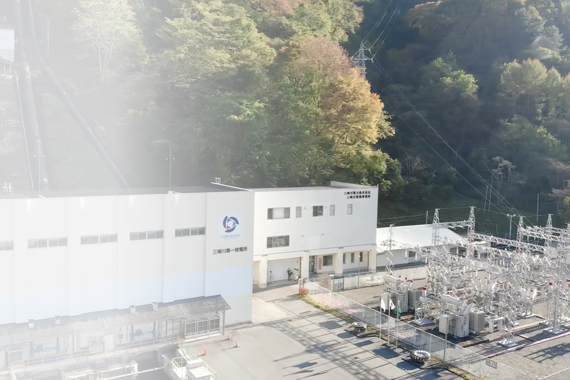 発電所一覧