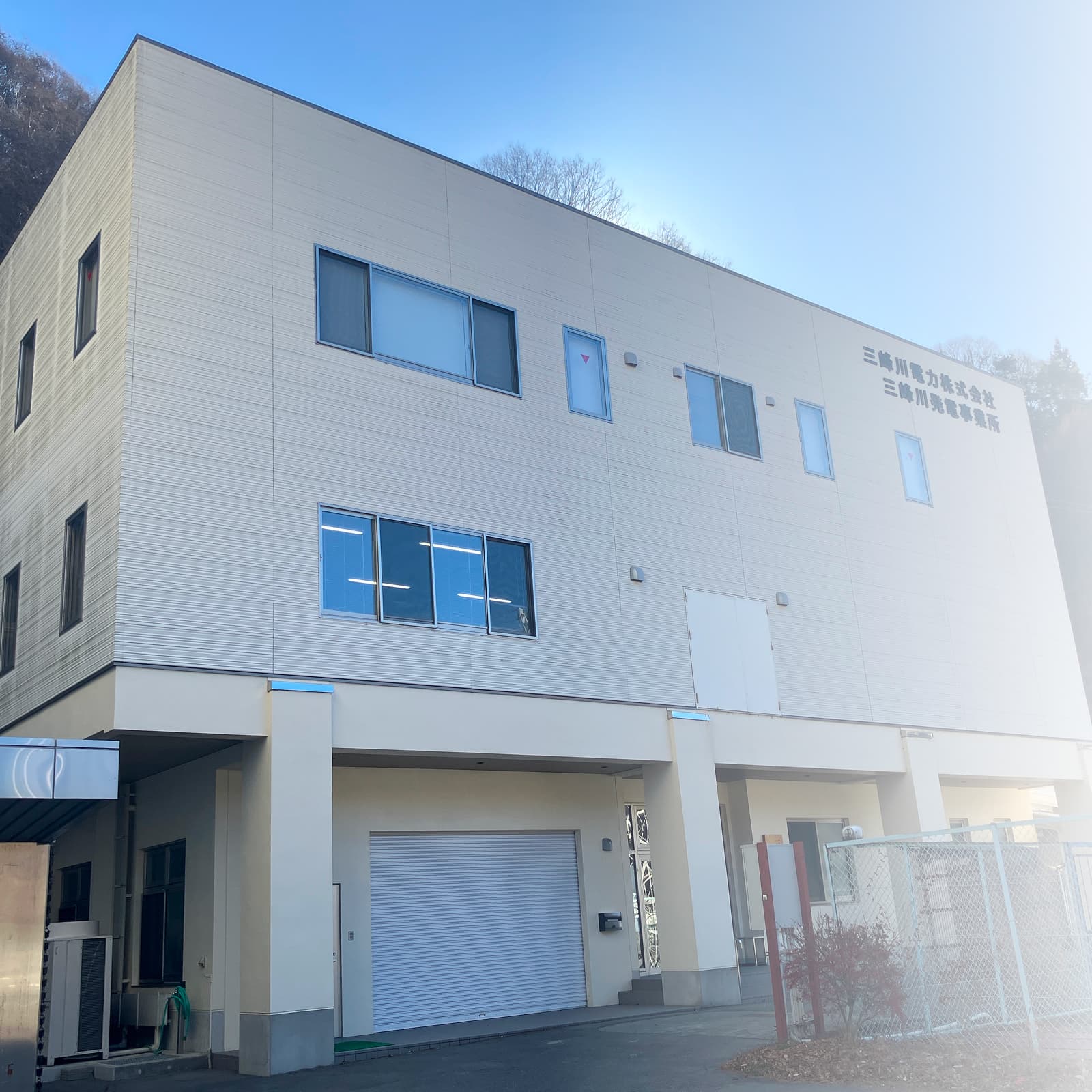 三峰川電力の小水力発電の取組