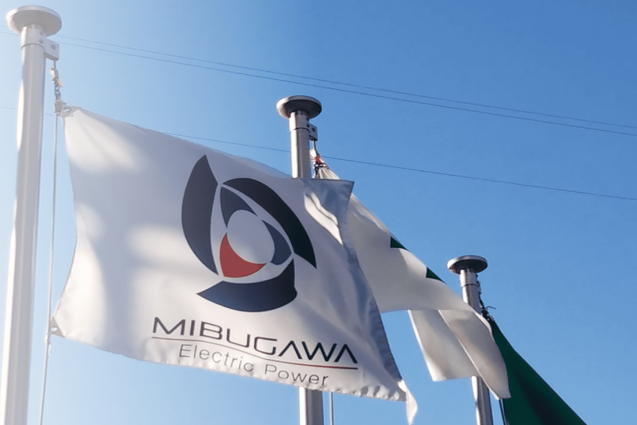 三峰川電力とは