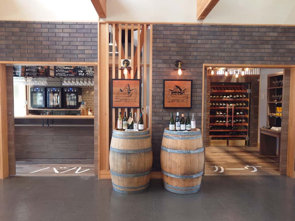 山形ワインカーヴ（かみのやま温泉観光案内所内）